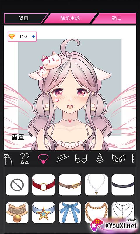 miipu二次元虚拟形象APP截图
