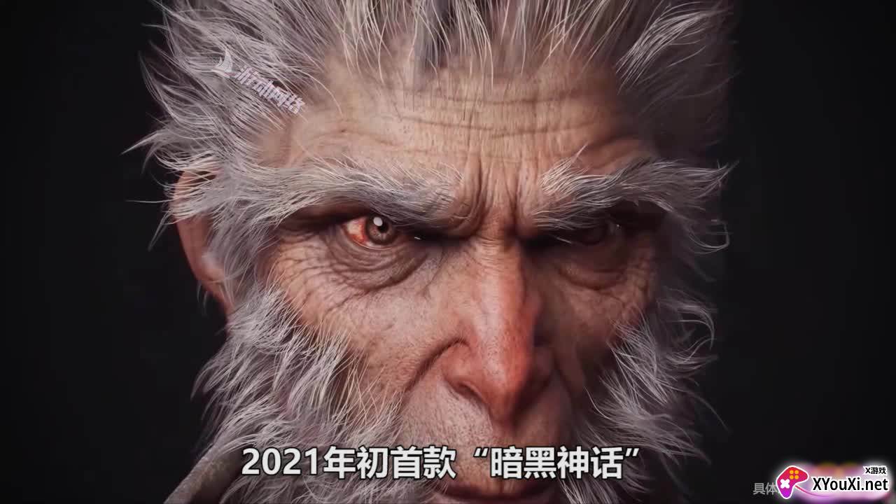 黑悟空传记截图