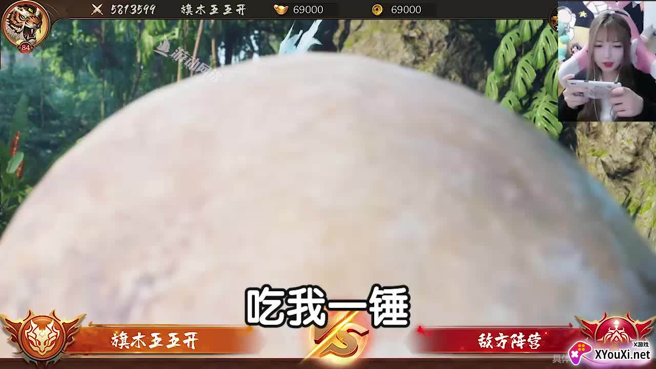 黑悟空传记截图