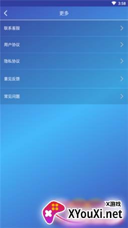 广告过滤器2021手机版截图