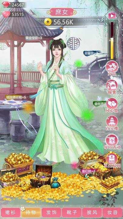 我的女儿是女皇游戏破解版截图