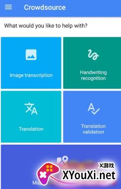 Crowdsource(谷歌众包平台手机版)截图