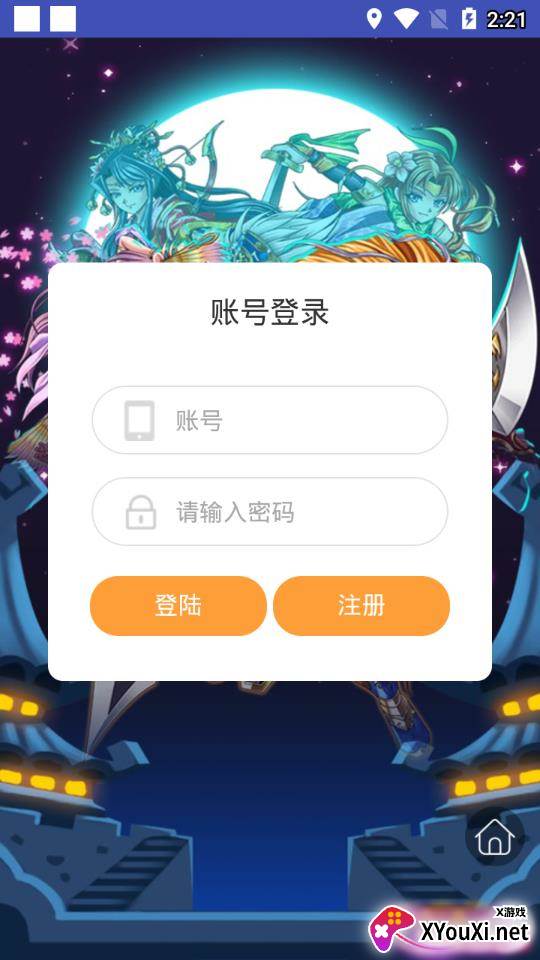 天天游戏盒2021最新版截图
