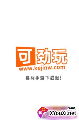 福利手游大全截图