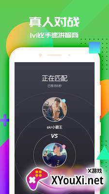 抖游小游戏大全APP截图