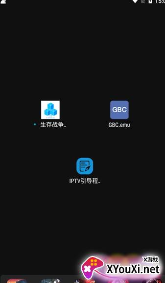 GBC.emu截图