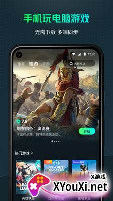 yowa云游戏无限时间版截图