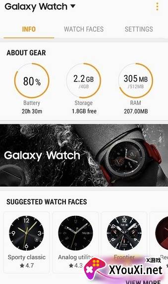 Galaxy Wearable(三星盖乐世手表APP安卓版)截图