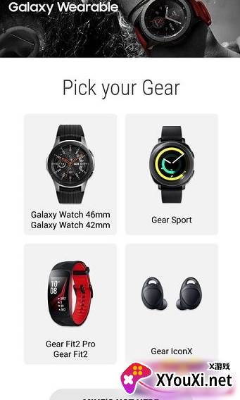 Galaxy Wearable(三星盖乐世手表APP安卓版)截图