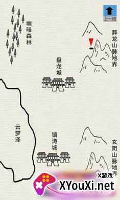 普通人修仙传无限仙玉版截图
