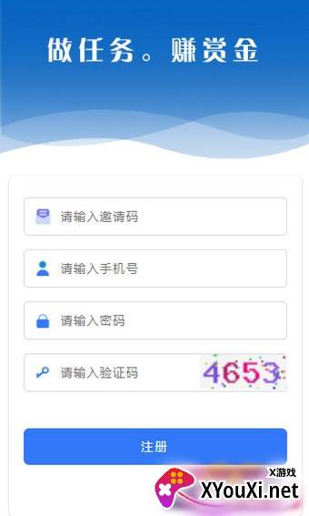 袋鼠赚赚app最新版截图