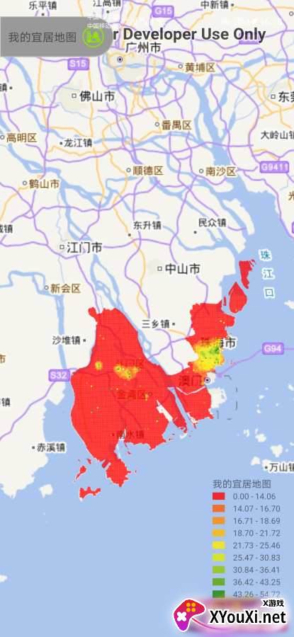 我的宜居地图APP安卓版截图