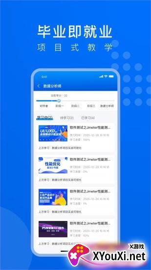 线场强国app最新版截图