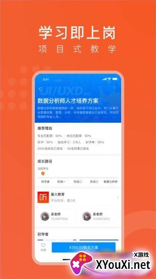 线场强国app最新版截图