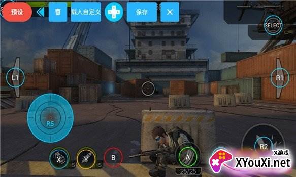 直玩(handjoy模拟器手机版)截图