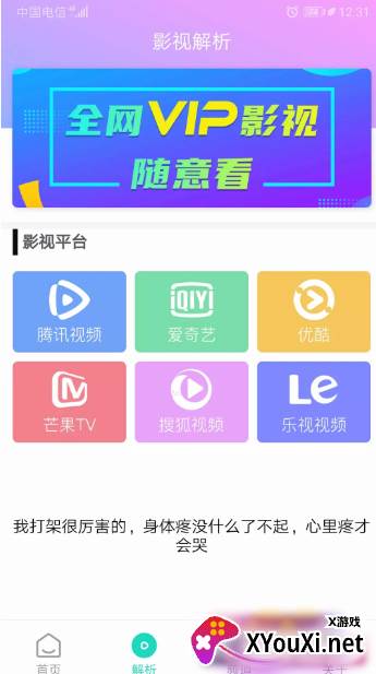 极客白嫖1.8截图