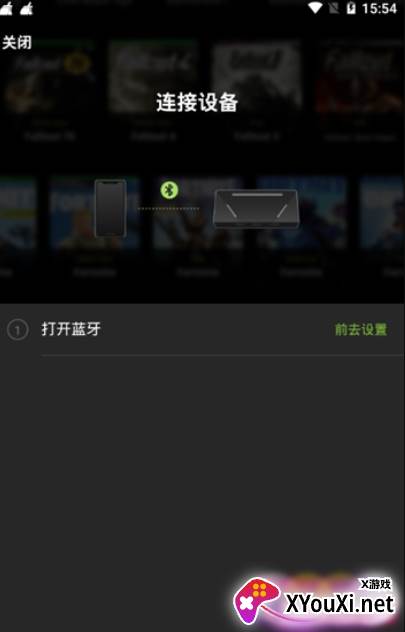 手游键鼠转换器安卓版(KeyMander2)截图