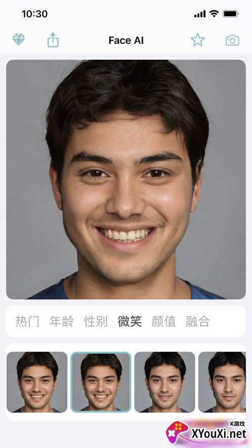 Face AI免费版截图