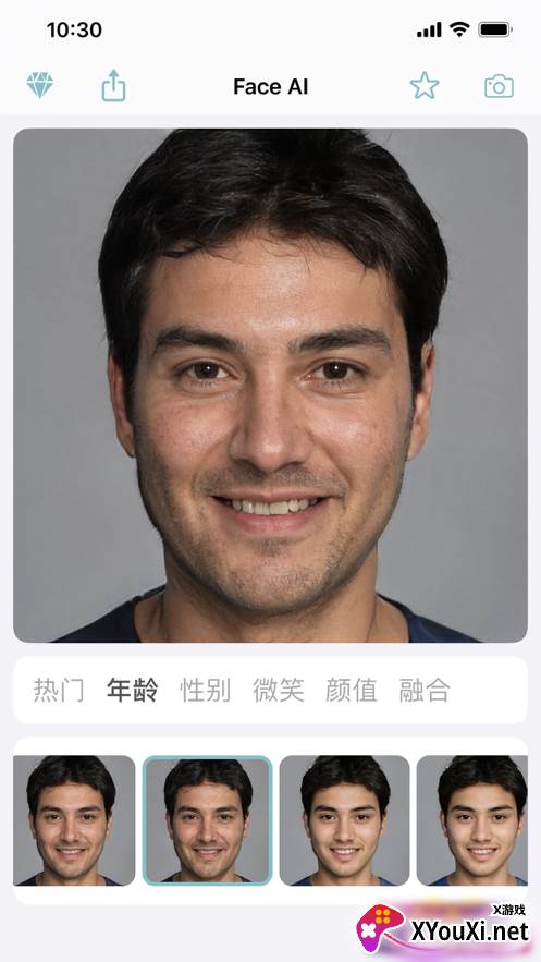 Face AI免费版截图