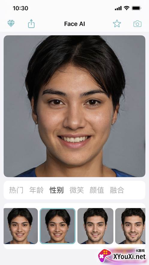 Face AI免费版截图