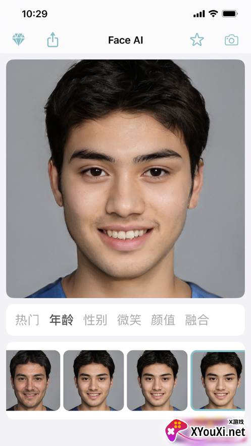 Face AI免费版截图