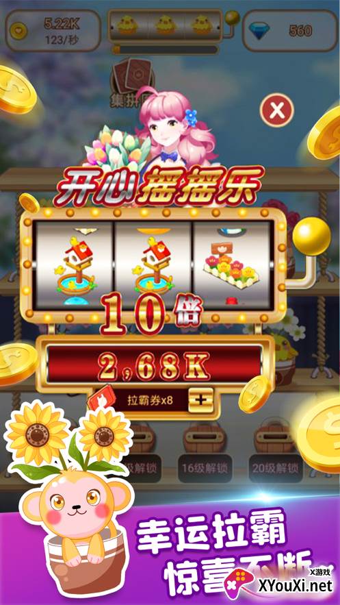 花花后院app最新版截图