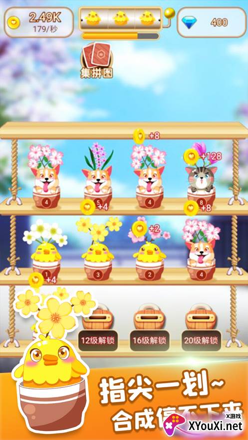 花花后院app最新版截图