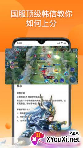乐到游戏社区软件截图