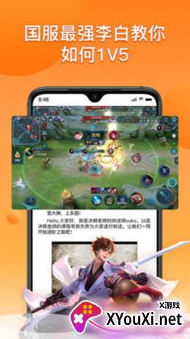 乐到游戏社区软件截图