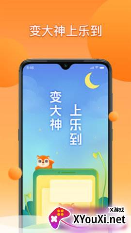 乐到游戏社区软件截图