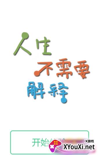 火星文转换器带符号在线转换版截图