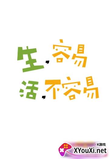 火星文转换器带符号在线转换版截图