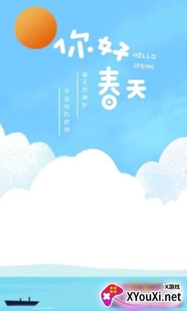 火星文转换器带符号在线转换版截图