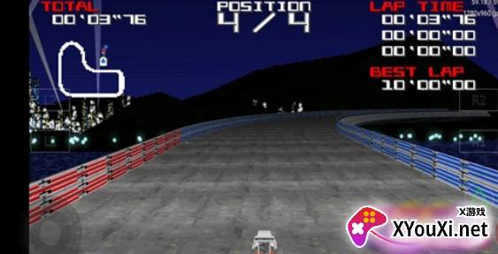 duckstation模拟器中文版截图