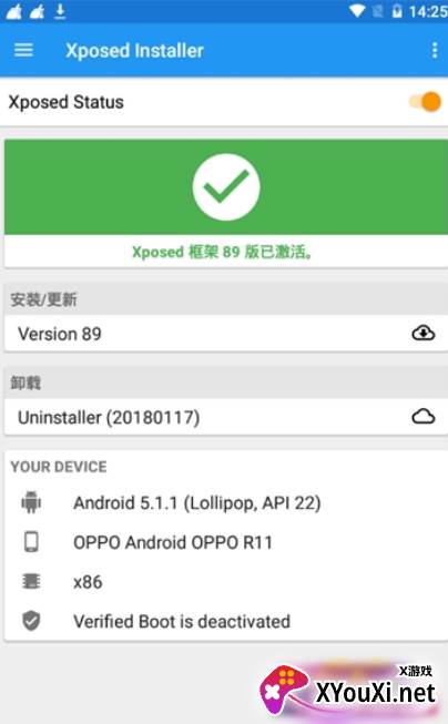 禁止桌面上滑打开搜索(屏蔽魅族上滑手势APP)截图