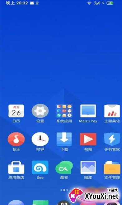 禁止桌面上滑打开搜索(屏蔽魅族上滑手势APP)截图