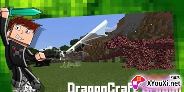 Dragon Mod for MCPE(我的世界龙模组下载器工具)截图