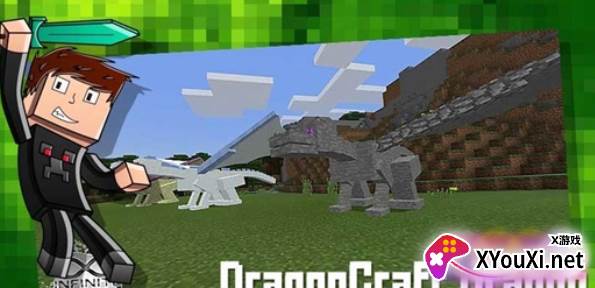 Dragon Mod for MCPE(我的世界龙模组下载器工具)截图