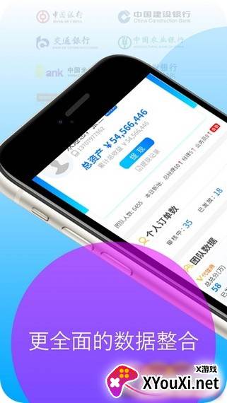 红战积分联盟2021最新版截图