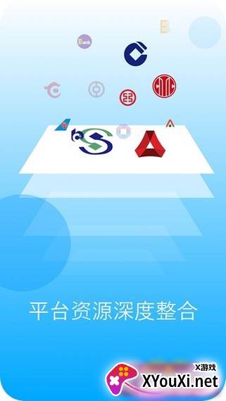 红战积分联盟2021最新版截图