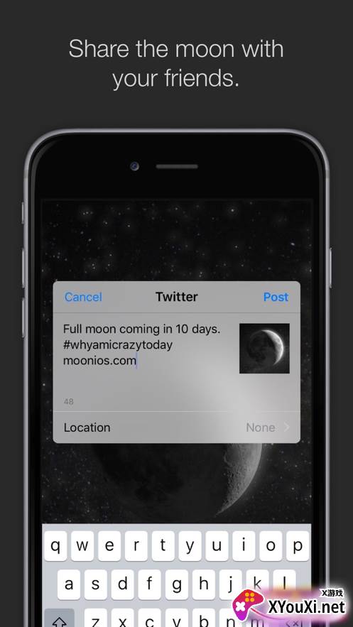 moon月相安卓app(月亮观测软件)截图