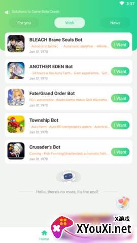 Game Bots中文版截图