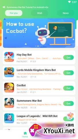 Game Bots中文版截图