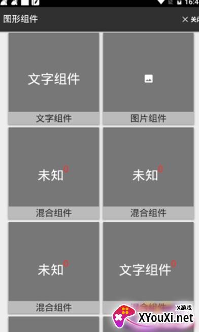 oppo全局桌面2021最新版截图
