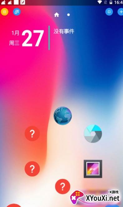 oppo全局桌面2021最新版截图