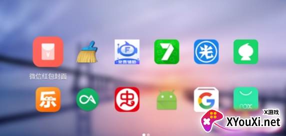 沙发轻桌面app截图