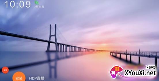 沙发轻桌面app截图