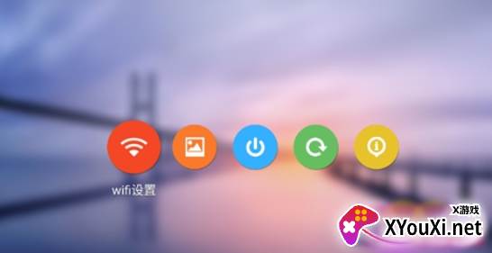 沙发轻桌面app截图
