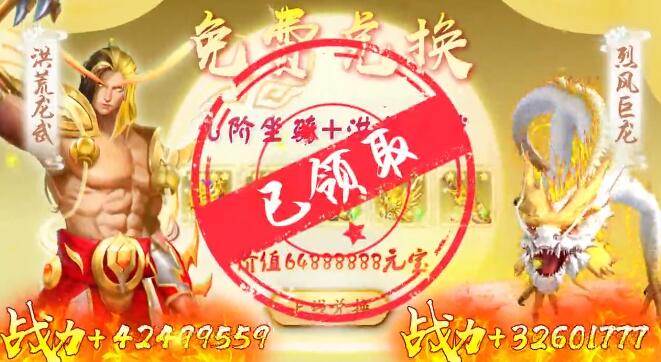 仙界赘婿手游红包版截图
