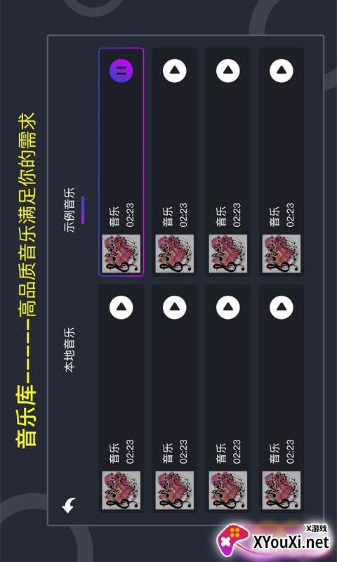 打碟机2021安卓版截图